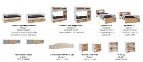Лючия кровать универсальная белый/ателье светлое в Дудинке - dudinka.katalogmebeli.com | фото 3